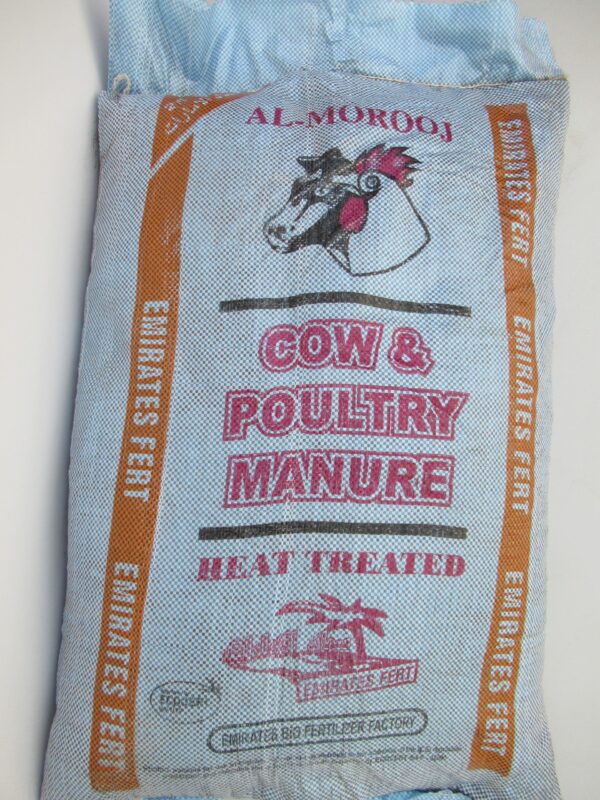 Manure Poultry and Cow / Al Morooj 25Kg