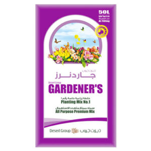 gardeners soil 50L