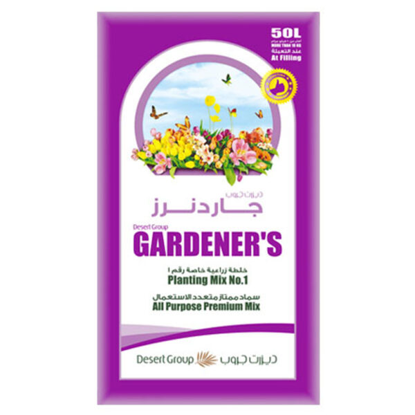 gardeners soil 50L