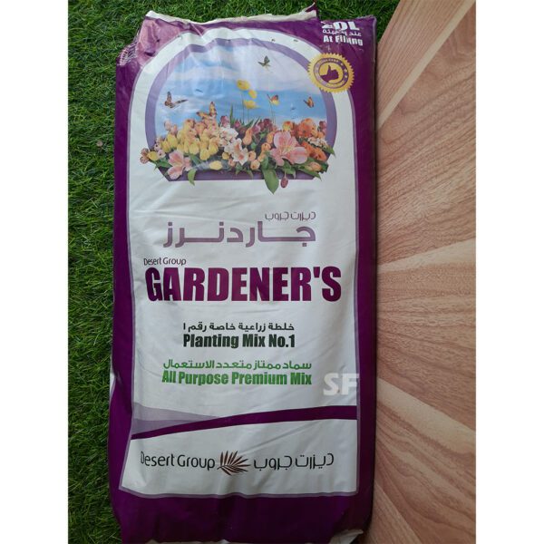 Gardeners Potting Soil Mix 20L